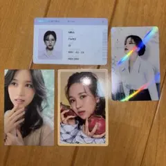 TWICE MINA トレカ 4枚セット