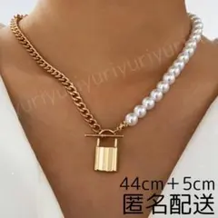 ネックレス　ゴールド　パール　チェーン　南京錠　レディース　韓国　ロック　D26