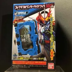 とうがらし様 リクエスト 2点 まとめ商品