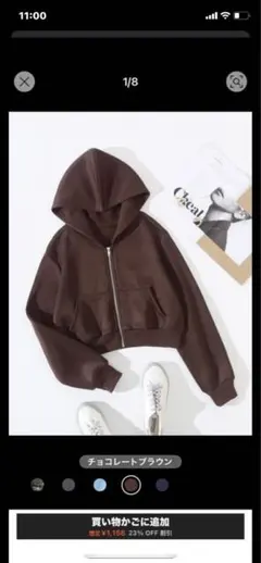 【新品未使用】ショート丈　チョコレートブラウン ジップアップパーカー　M