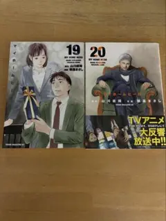 いっさいがっさい様 リクエスト 2点 まとめ商品