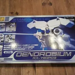 2025年最新】MIA ステイメンの人気アイテム - メルカリ