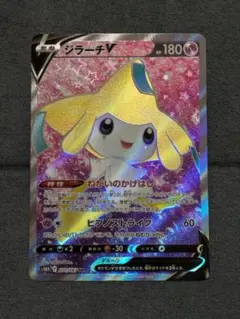 ジラーチ ポケモンカードゲーム