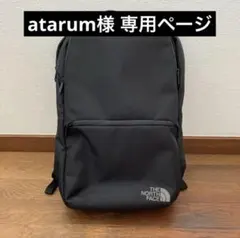 【atarum様専用】シャトルデイパックスリム