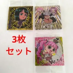 ワンピース にふぉるめーしょん シール ロビン ペローナ バーソロミューくま