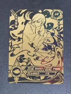 NARUTO うちはイタチ　MR　KAYOU KAYOU NARUTO うちはイタチ MR 1枚 正規品 番号 k6 - メルカリ