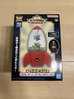 トイ・ストーリー ラストワン賞 グリーンライト