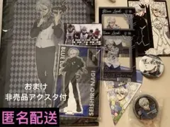 ブルーロック 凪 ハーネスStyle 仮面舞踏会 ファボテリア グッズセット