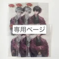 ぽちゃ様 専用ページ