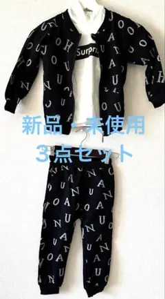 BabiColor 男の子用 3点セット　3-4Yサイズ （92-104サイズ）