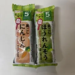 【お試しに】和光堂 裏ごし離乳食セット 初期 簡単 時短のサムネイル