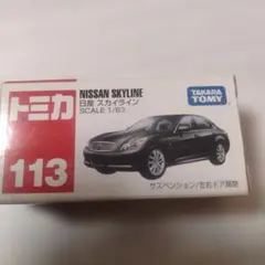 Item thumbnail for item a6d5890b-37fb-4c64-9123-bcb855b6382d