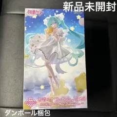 初音ミク Birthday 2026 フィギュア