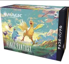 2026年最新】楽園チョコボ の人気アイテム - メルカリ