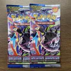 超希少 美品 ポケモンカード インドネシア限定 KFCプロモ コンプリート