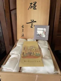 香蘭社　赤絵色絵金彩　菊文　急須　湯呑み　セット　新品