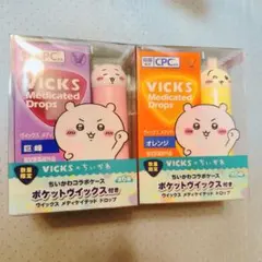 2026年最新】ヴェポラップ ちいかわの人気アイテム - メルカリ