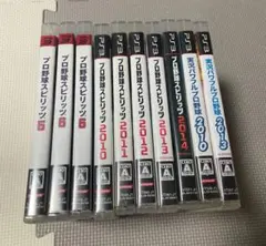プロ野球スピリッツシリーズ&パワプロセット