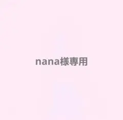 nana様 オーダー 硬質カードケース レースデコ 2点