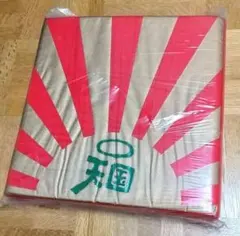 当時物 新品 ボキャブラ天国 座布団 お笑い 昭和レトロ - メルカリ