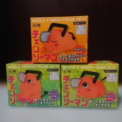 2025年最新】ポチタ ぬーどるストッパーの人気アイテム - メルカリ