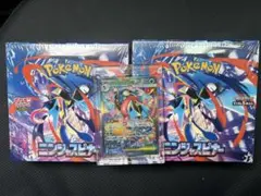 ポケモンカード ニンジャスピナー2BOX シュリンク付き&メガゲッコウガex付き