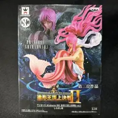 ワンピース造形王頂上決戦II しらほし姫