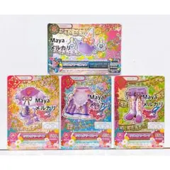 アイカツ　カード　プレバン　リラフェアリーコーデ