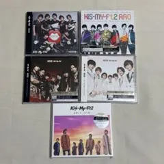 Kis-My-Ft2 CD シングル 5枚セット