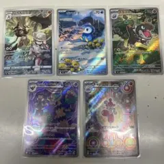 く*う様 ポケモンカードARまとめ売り22