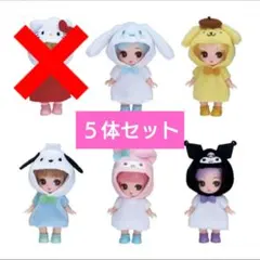 ぷちリカちゃん サンリオキャラクターズ ５体セット