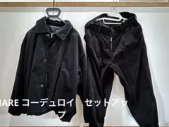 HARE コーデュロイ ブラック ジャケット・パンツ セット　セットアップ