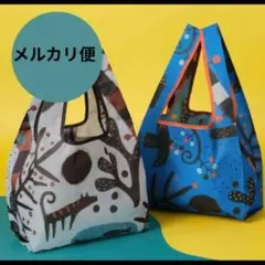 カルディエコバッグ　２個セット　いきものがたり　グレー　ブルー　非売品