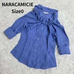 リネン100% ナラカミーチェ フリル襟　リボン　ブラウス　ブルー　サイズ0