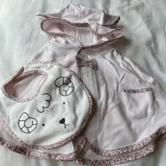 フード付きケープ　スタイセット