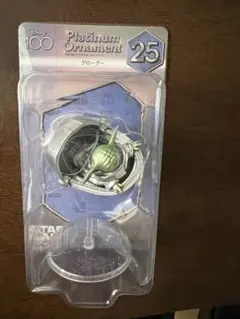 ディズニー１００周年記念プラチナオーナメントくじ　グローグー