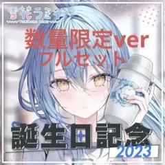 2026年最新】雪花ラミィ 直筆の人気アイテム - メルカリ