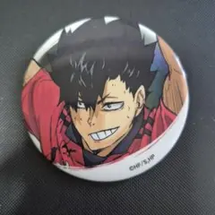 ハイキュー 黒尾鉄朗 缶バッジ