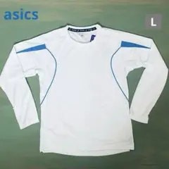 【新品未使用】asicsアシックスランニングLSドライシャツ L ホワイト