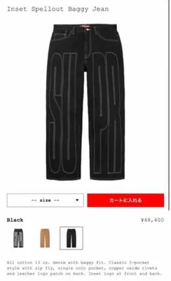 Supreme Inset Spellout Baggy Jean 34 - メルカリ
