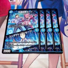 ホロスタ 2ndACT 特典ブロマイド、他 計5点セット ホロスタ 2ndACT 特典ブロマイド、他 計5点セット - メルカリ