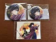 鬼滅の刃　冨岡義勇　c106 繋ぐWEBくじ　缶バッジ【２点】＆ステッカー　新品