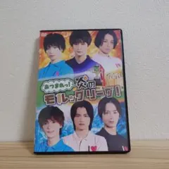 あつまれっ!炎のモルックリーグ!〈2枚組〉
