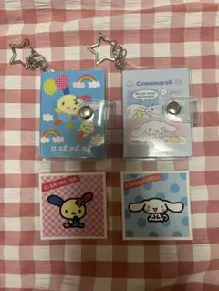 ウサハナ　シナモロール　シールブックキーホルダー　シール　シール帳