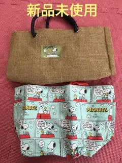 スヌーピーバッグ　麻トート　ジュード　レタスクラブ付録　ランチバッグ
