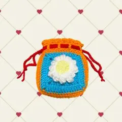 ぷっくりお花の巾着ポーチ レトロ ハンドメイド 編み物 巾着