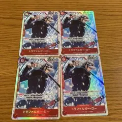 トラファルガー・ローSR　4枚　ザベスト2 ワンピースカード　prb02-002