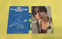 riizeウォンビン　トレカ