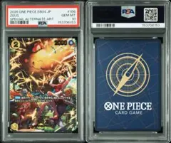 【PSA10】ゼウス SP エッグヘッドクライシス ナミ PSA10】ゼウス SP エッグヘッドクライシス ナミ - メルカリ