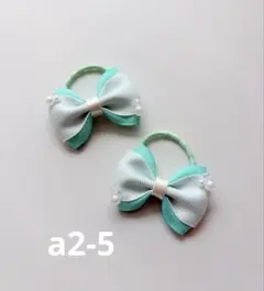 水色リボン　ヘアゴム　2個セット